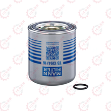 Load image into Gallery viewer, 3d4d75f7-5d47-47a7-96ea-ef5cb16a0e51